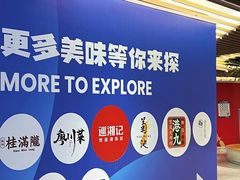 -上海第一八佰伴
