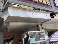 门面-老宾州南街酸粉店(民族大道店)