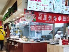 -南城香(欧陆经典万兴苑店)