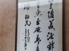 -明州小宴(文化广场店)