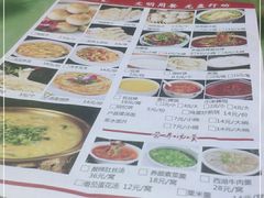 -独秀小吃(蓝田店)