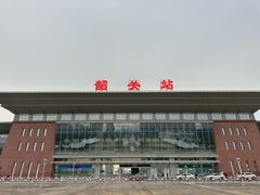 -韶关站