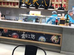 -盒马鲜生(宝地店)