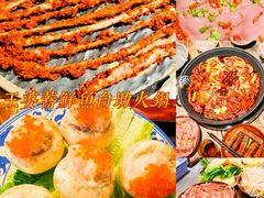 -王婆乔鲜鱼自助火锅(蜀汉路店)
