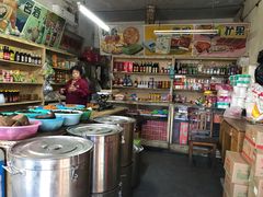 -赵府街副食店