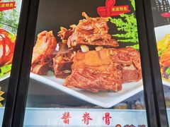 酱脊骨-合兴园东北食府(南关岭店)