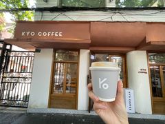 门面-KYO COFFEE(胶州路店)