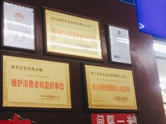 -宫廷糕点铺
