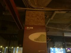 -喜茶(广州番禺奥园广场店)