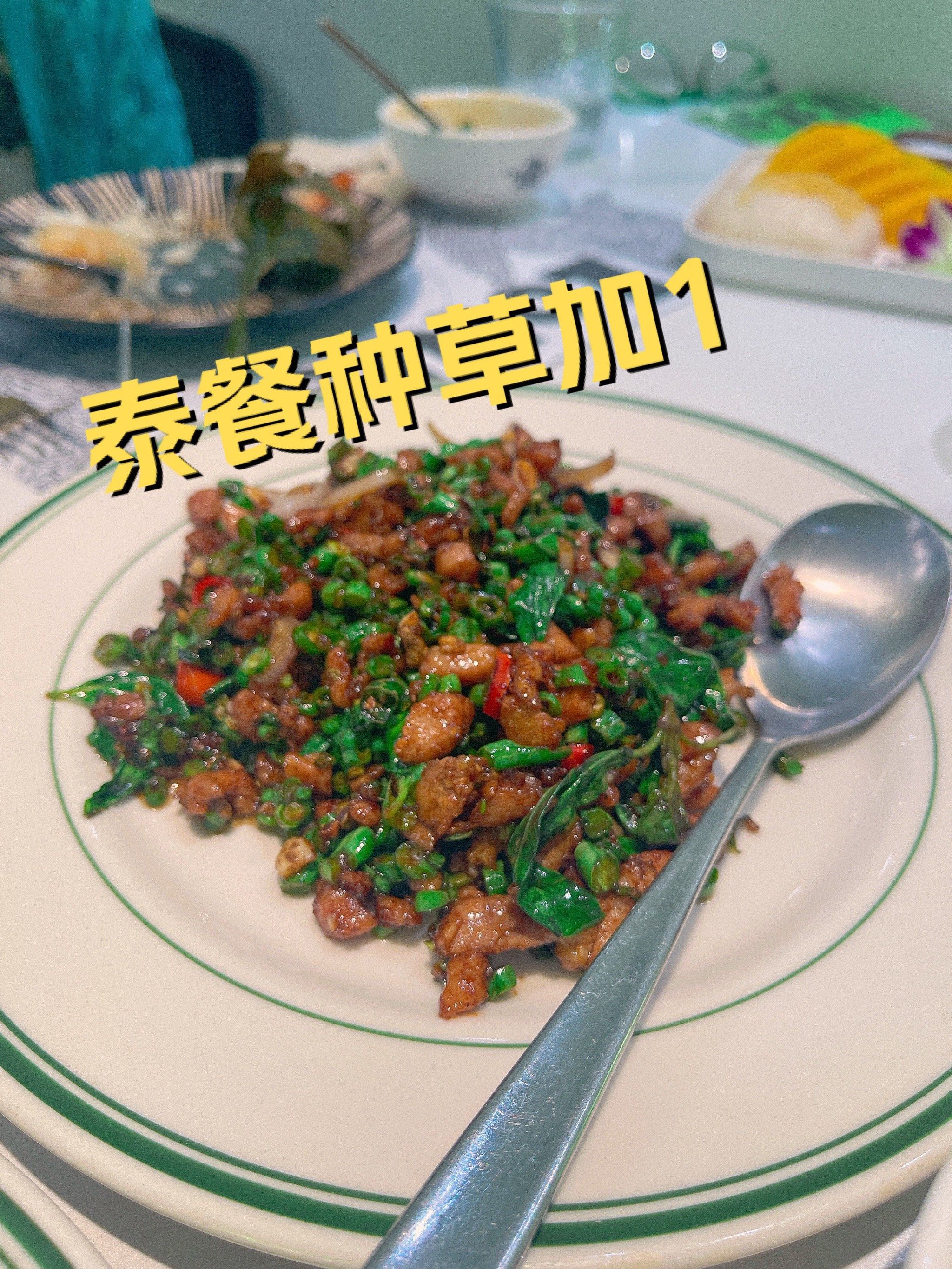 密云万象汇97lotus泰莲庭.谁还没吃过?