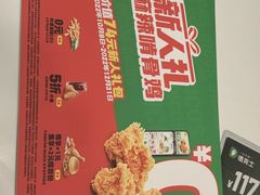 -德克士(聚银时代店)