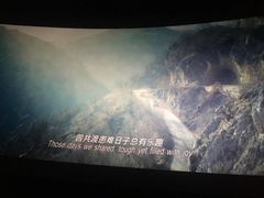 -CGV影城(黄河道ScreenX店)