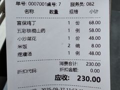 -惠丰堂饭庄·烤鸭·京味菜(翠微路店)