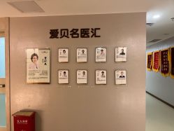 -爱贝蕊恩韩式月子会所(南山店)