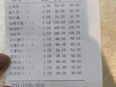 -泰丰楼(前门西大街店)