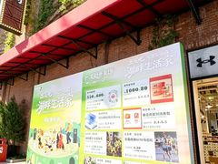 -砂之船奥特莱斯(合肥店)