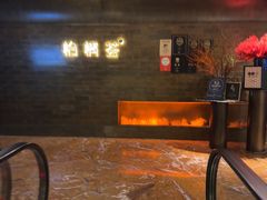 -怡情荟•海鲜青岛菜(五四广场旗舰店)
