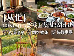 -广州市石门国家森林公园