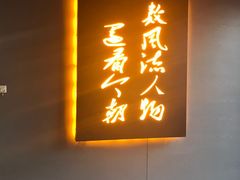 门面-湘语·湖南家常菜(新洲店)