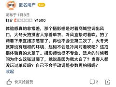 -海马体照相馆(成都来福士广场店)