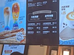 -Peet's Coffee皮爷咖啡(万象天地店)