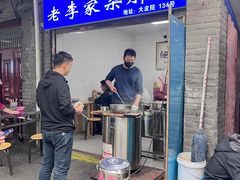 -老李家杂肝汤(回民街店)