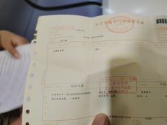 -北京地坛口腔门诊部