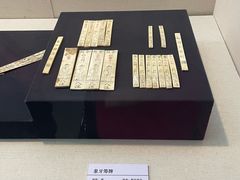 -安阳博物馆