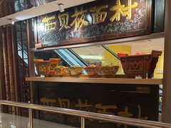 -西贝(六里桥旗舰店)