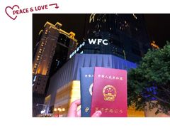 -WFC会仙楼观景台