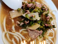 -奎元馆(市民中心店)