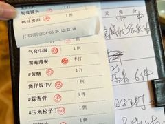 -沙龙酒家