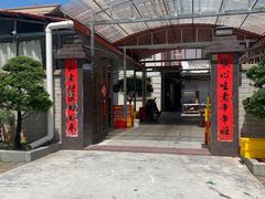 -阿弟早茶·家庭小炒·火锅(九村店)