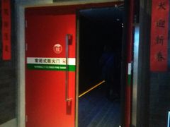 -万达影城(西铁营万达广场IMAX店)