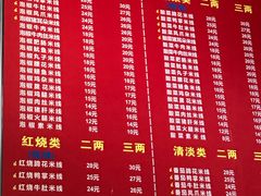 菜单-李米线(武陵路店)