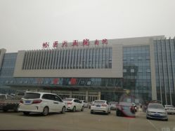 -大庆市妇幼保健院