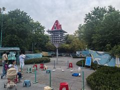 -张店儿童公园
