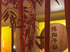 -六月雪干锅(涪城万达广场店)