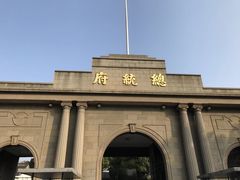 -南京中国近代史遗址博物馆(南京总统府)