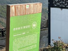 -缥缈峰景区