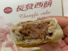 -长发西饼(临顿路店)