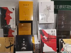 门面-西西弗书店·矢量咖啡(新光天地店)