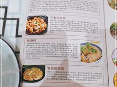 -客家大院·非遗赣南客家菜(郁孤台店)