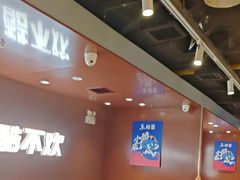 -鱼酷活鱼烤鱼(沈阳大悦城店)