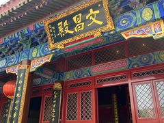 -天津妈祖文化园