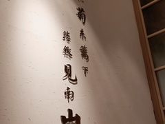 -蜜桃餐厅·伴山(绿宝广场店)