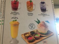 菜单-莓园冰淇淋店