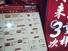 -喜家德虾仁水饺(世纪大都会店)