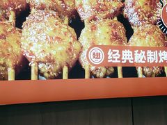 -管氏翅吧(马家堡店)