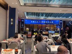 -望海湾鱼头泡饼·天津菜(空港店)